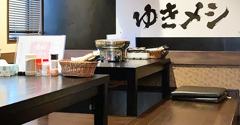 店内