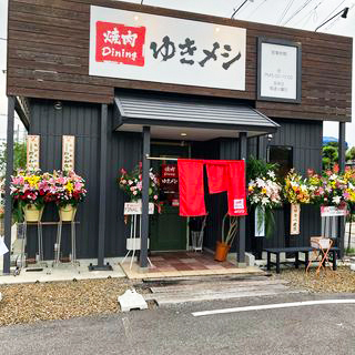 本店